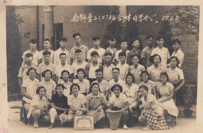 上网版南师普二(2)班全体同学合影1958年8月5日.jpg 上网版南师普二(2)班全体同学合影1958年8月5日.jpg
