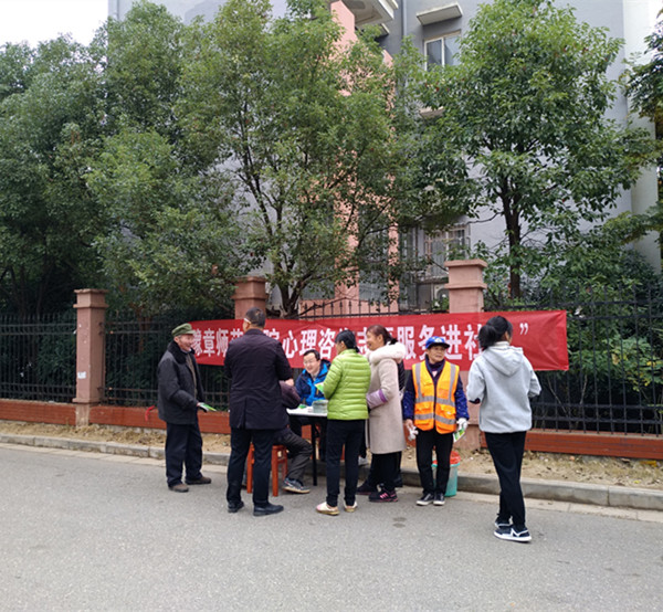 心理咨询志愿服务进社区_副本.jpg 心理咨询志愿服务进社区_副本.jpg