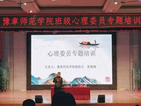 张海涛.jpg