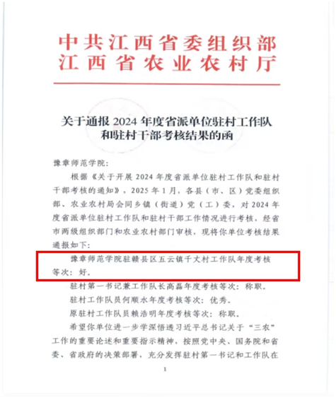 微信图片_20250308204944.png 微信图片_20250308204944.png
