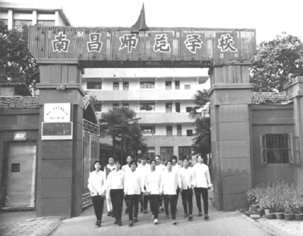 南昌师范学校(叠山路校园)校门.png 南昌师范学校(叠山路校园)校门.png