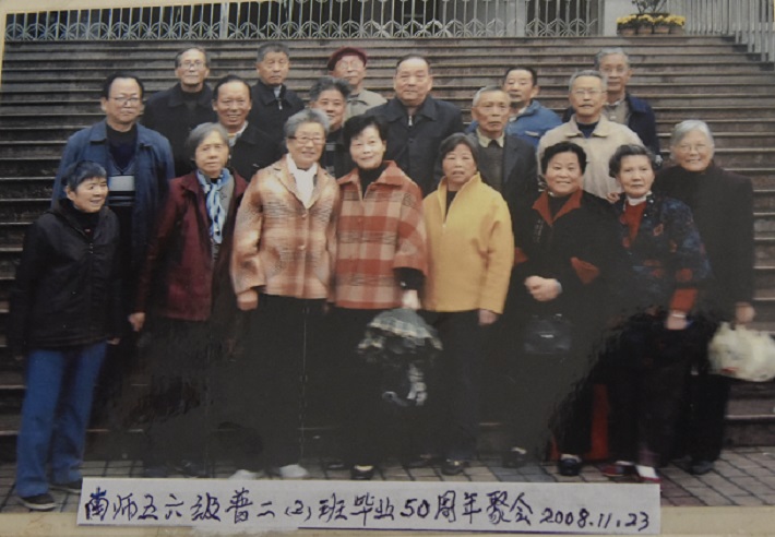 上网版56级普师二班同学毕业五十周年.jpg 上网版56级普师二班同学毕业五十周年.jpg