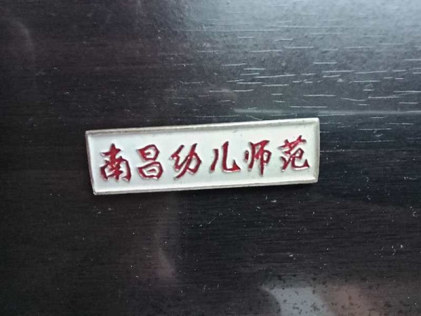 SW校徽.jpg