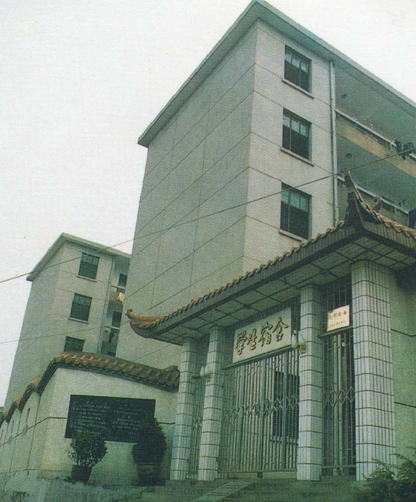 SW二师学生宿舍.jpg
