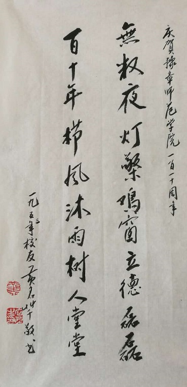 黄名芊作品.jpg 黄名芊作品.jpg