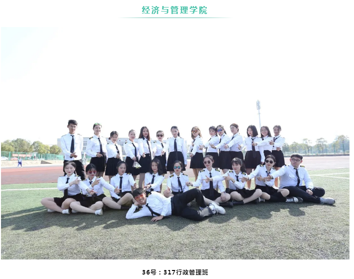 经管.png 经管.png