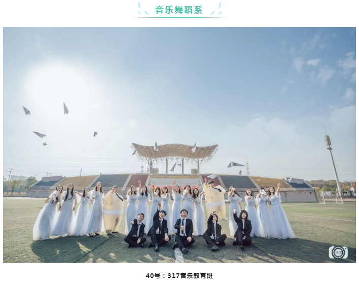 音乐舞蹈.png 音乐舞蹈.png