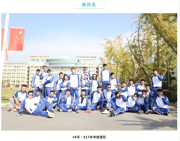 体育系.png 体育系.png