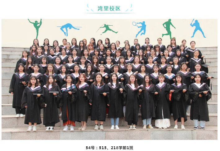 湾里.png 湾里.png