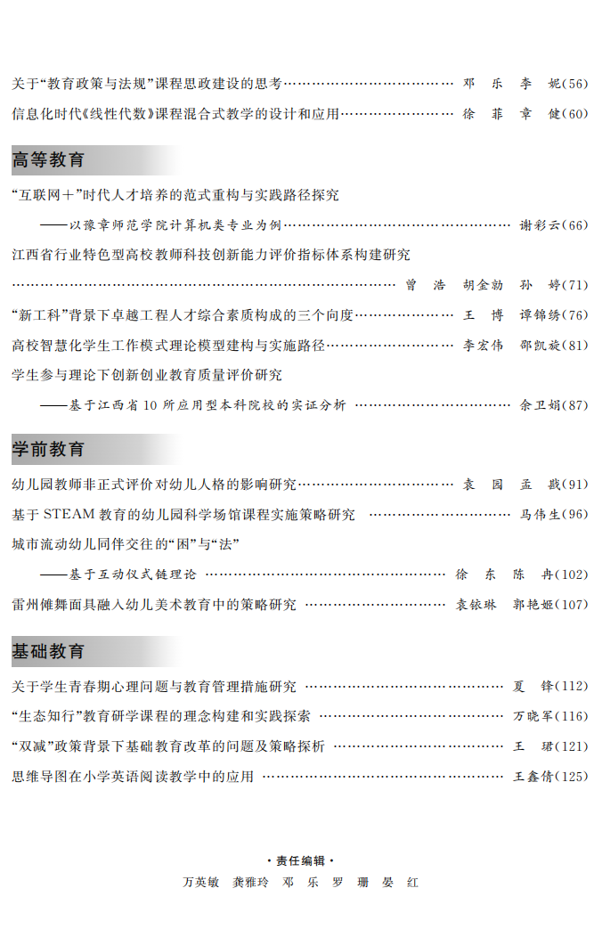 03_JYXB4ML_02.png