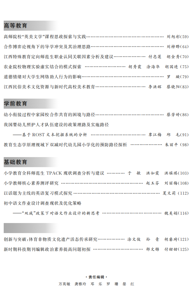 03_JYXB3ML_02.png