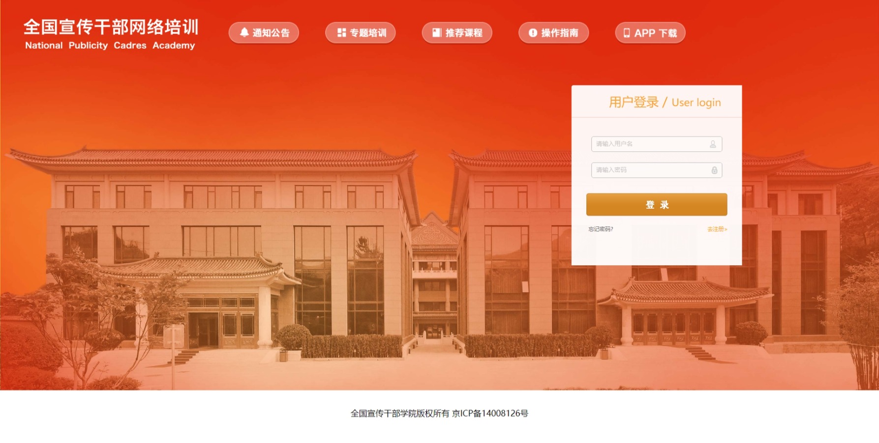 网页捕获_30-9-2022_9553_www.zebianzhuce.cn.jpeg