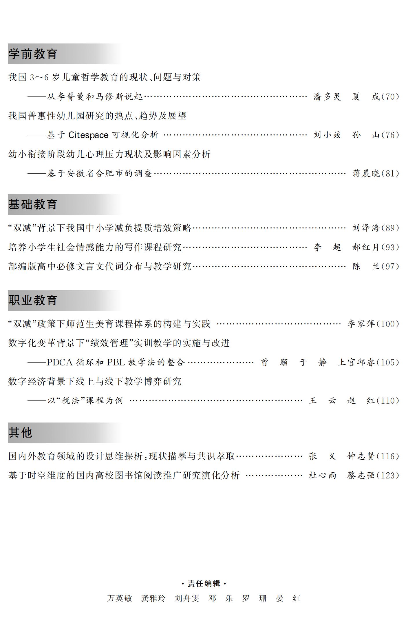 JYXB2ML_01(1).jpg