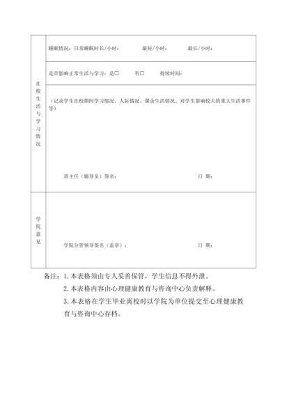 图片2).jpg 图片2).jpg