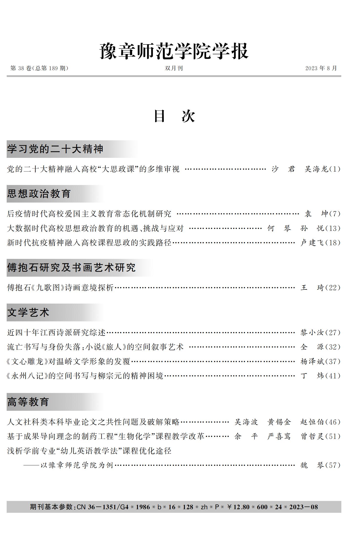 JYXB4ML（印刷稿）_01.jpg