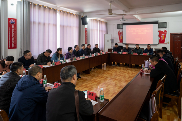 座谈会.jpg 座谈会.jpg