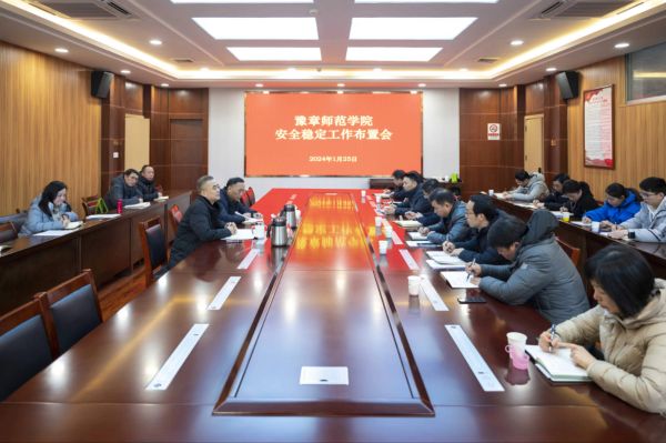 安全会.jpg 安全会.jpg