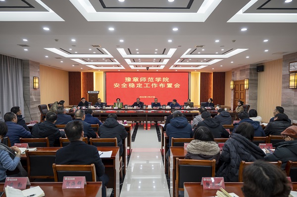 安全会1.jpg 安全会1.jpg