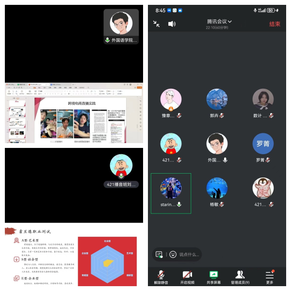 线上辅导.png 线上辅导.png