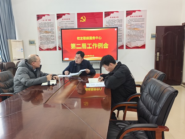 微信图片_20240306160000.jpg 微信图片_20240306160000.jpg