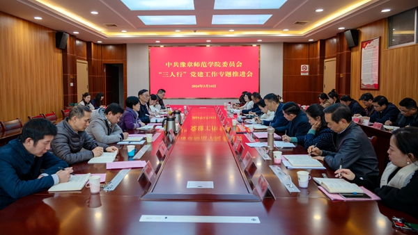微信图片_20240315162254.jpg