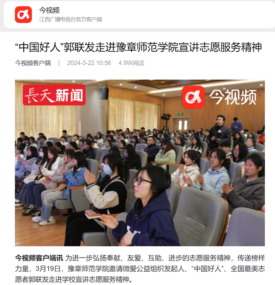 今视频客户端2024.3.22.jpg