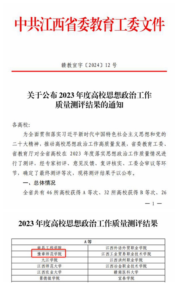 公布文件.jpg 公布文件.jpg