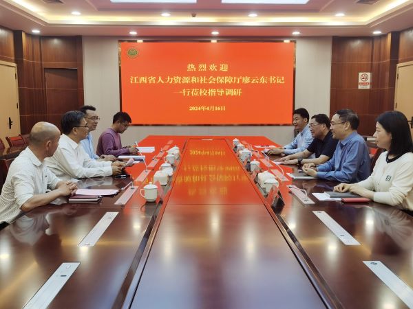 微信图片_20240417100053_副本.jpg 微信图片_20240417100053_副本.jpg