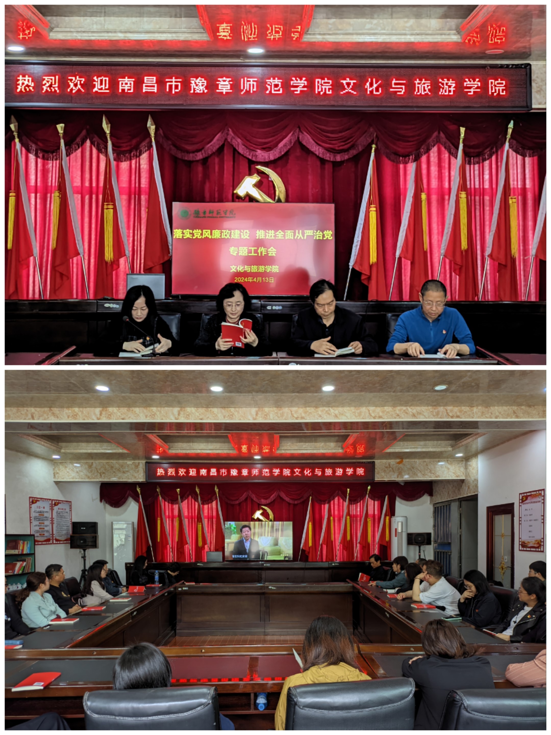 微信图片_20240418150548.jpg 微信图片_20240418150548.jpg