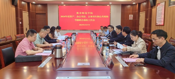 微信图片_20240418164929.jpg 微信图片_20240418164929.jpg