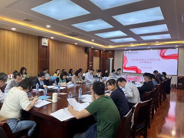 人才指导方案推进2.jpg