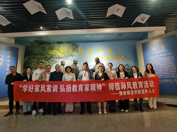 统战图片1.jpg 统战图片1.jpg