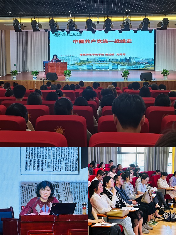 20240423讲座组图(改).jpg 20240423讲座组图(改).jpg
