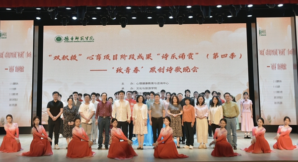 诗歌会大合影.jpg 诗歌会大合影.jpg