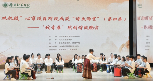 诗歌鼓.jpg 诗歌鼓.jpg
