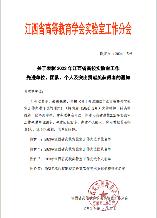 微信图片_20240515090846.png 微信图片_20240515090846.png
