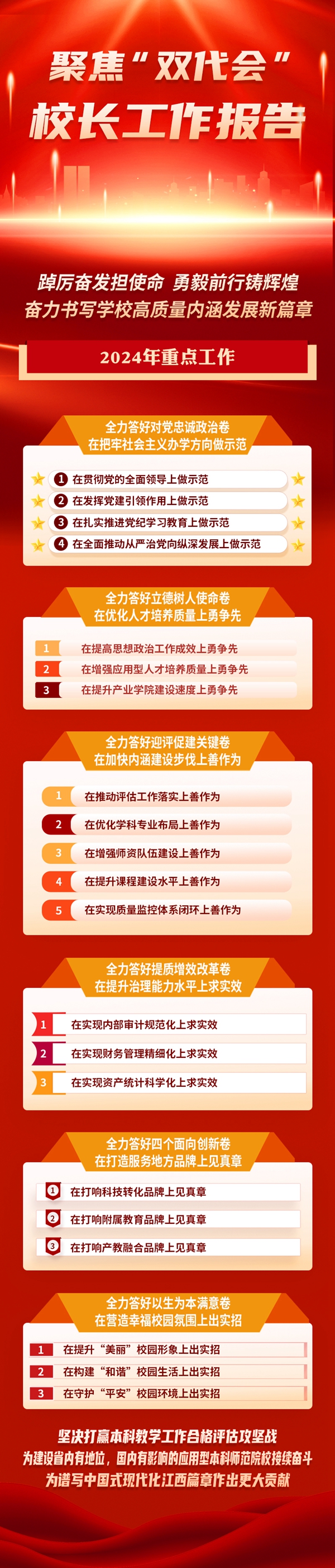 微信图片_20240519202645.jpg 微信图片_20240519202645.jpg
