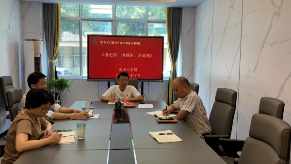 微信图片_20240517102313.jpg 微信图片_20240517102313.jpg