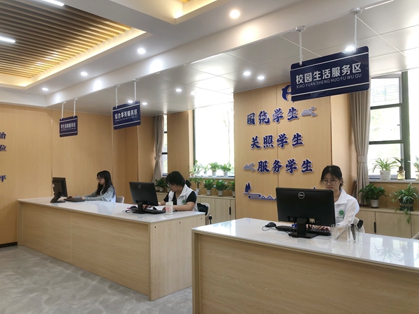 学生事务中心窗口_副本.jpg