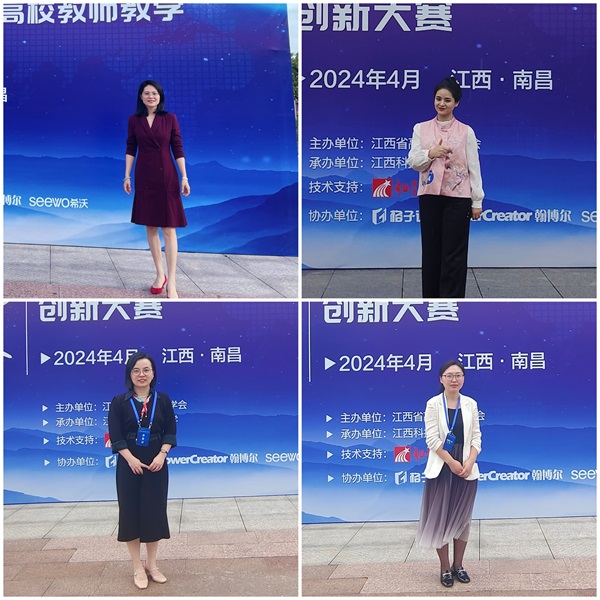 教创赛比赛当天照片新闻图片.jpg 教创赛比赛当天照片新闻图片.jpg