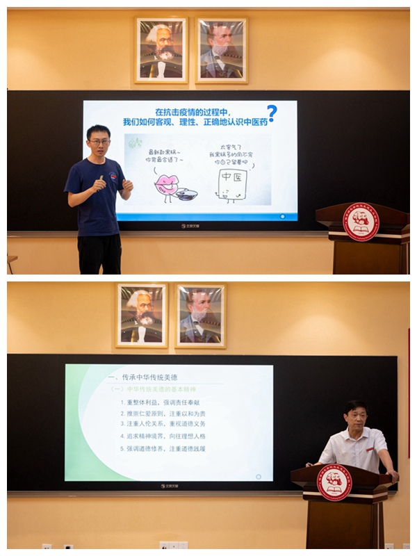 讲课拼图.jpg 讲课拼图.jpg