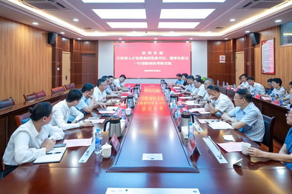 图片座谈.jpg