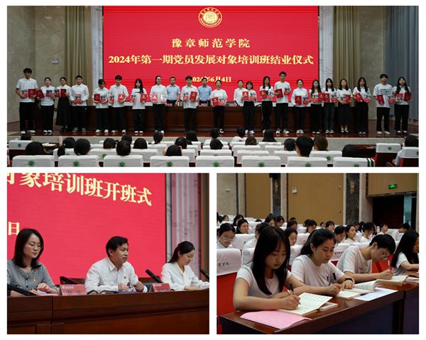微信图片_20240605161935.jpg