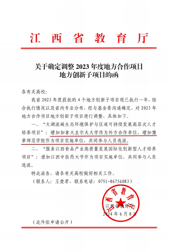 函2.jpg 函2.jpg