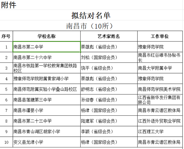 图片2_副本2.png 图片2_副本2.png
