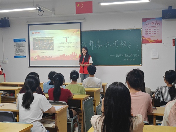基础教学部井冈山111.jpg 基础教学部井冈山111.jpg