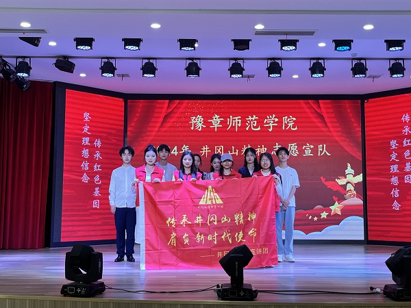 大骨班井冈山精神合照1111.jpg 大骨班井冈山精神合照1111.jpg