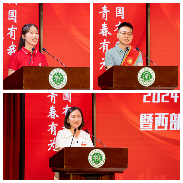 发言.jpg 发言.jpg