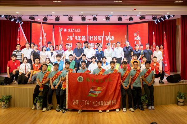 三下乡合影_副本.jpg 三下乡合影_副本.jpg