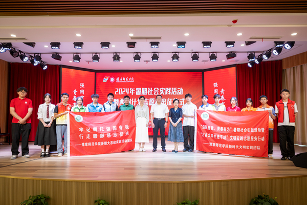 社会实践合影_副本.jpg 社会实践合影_副本.jpg